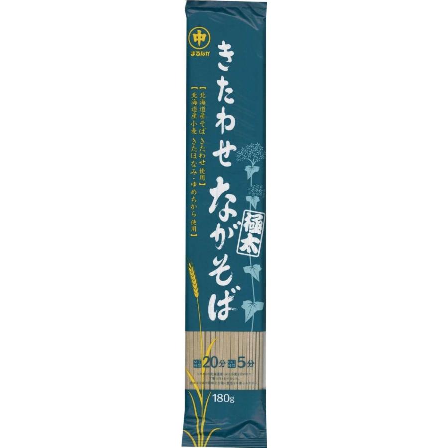 きたほなみながうどん極厚・極薄、きたわせながそば極太詰合せ５把入/長いうどん/北海道/マルナカ |  | 02