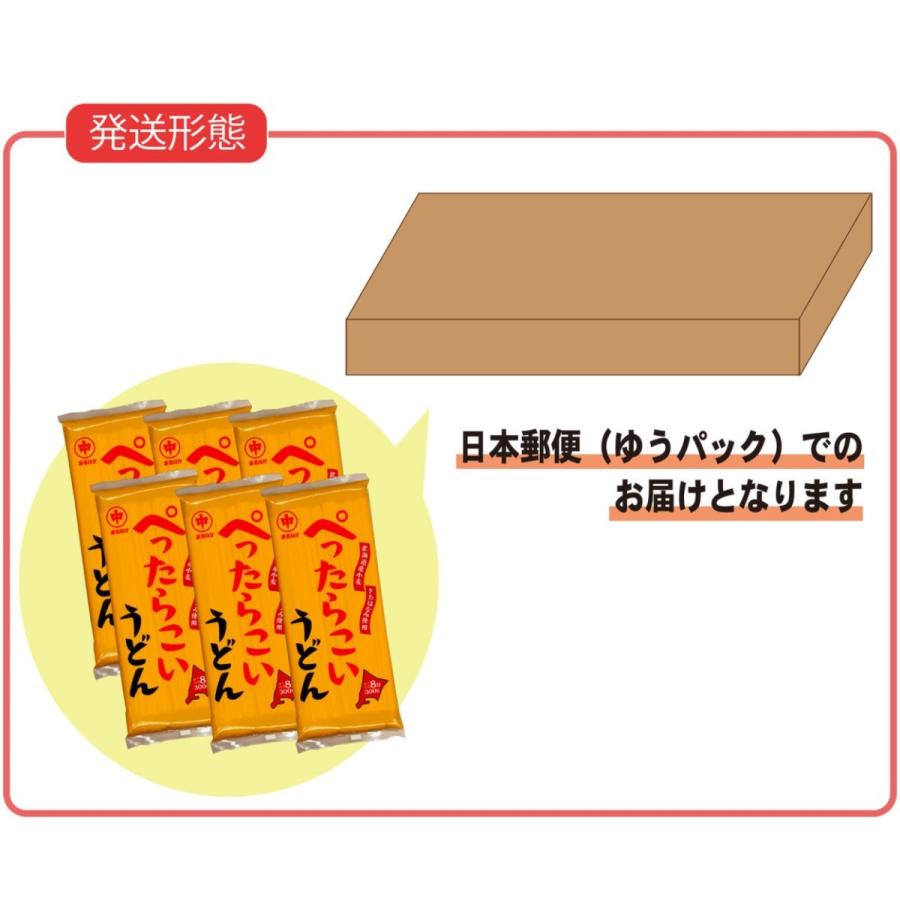 ぺったらこいうどん６把入/ひらめん/北海道/マルナカ |  | 05
