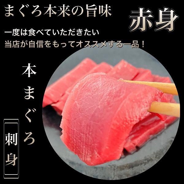 以上節約 マグロ 本マグロ赤身0g まぐろ 鮪 赤身 刺身 お取り寄せグルメ 送料無料 北海道 海鮮 ギフト 内祝 Rsjd Surakarta Jatengprov Go Id