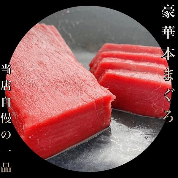 以上節約 マグロ 本マグロ赤身0g まぐろ 鮪 赤身 刺身 お取り寄せグルメ 送料無料 北海道 海鮮 ギフト 内祝 Rsjd Surakarta Jatengprov Go Id
