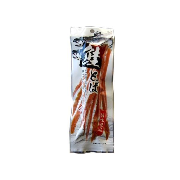 江戸屋 鮭とば6g×10 おつまみ 珍味 小袋 食べきりサイズ : 北の箱