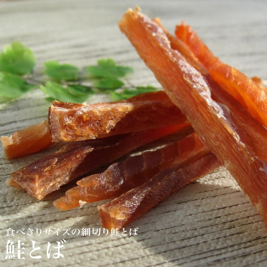 江戸屋 鮭とば6g×10 おつまみ 珍味 小袋 食べきりサイズ : 北の箱