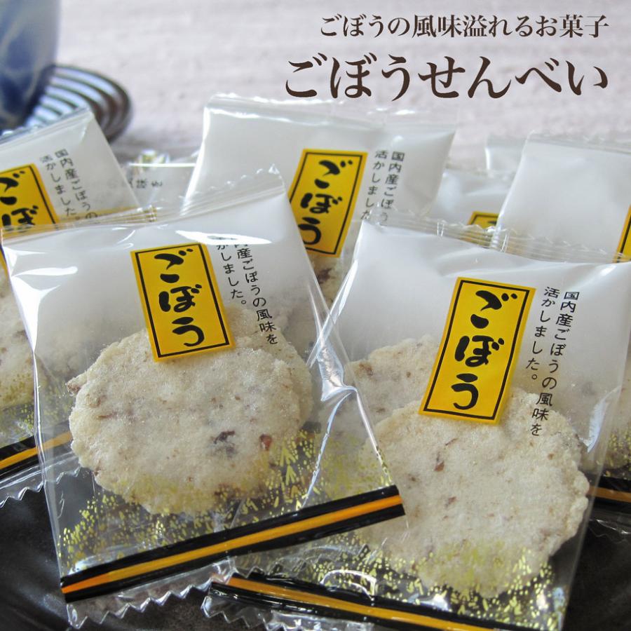 激安ブランド激安ブランドごんぼうせんべい 岡山 お菓子 お取り寄せ 岡山県 グルメ 駄菓子 美味しい おやつ 菓子 ごぼう とまらない ごんぼう せんべい 国産ごぼう使用 うまい リピーター続出 大人気 お酒のあて せんべい・米菓 〜新潟のあられおせんべい〜割れせんべいお楽しみ14袋われせん 割れせん われせんべい 割れせんべい こわれせんべい 割れせんべい 福袋 最安価に挑戦 訳あり ワケあり わけあり ぽっきり ポッキリ あす楽 グルメ お中元 母の日 父の日 プレゼント