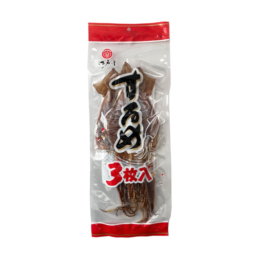し*ま様 江戸屋 スルメ 3枚入り 15袋 (24300円相当) 江戸屋 するめ3枚 カナダ産松いか使用 噛むほど旨みが広がる干しイカ