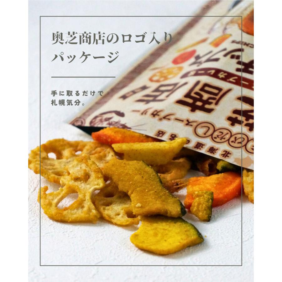 江戸屋 やさいチップス えび入りスープカレー味41g - 奥芝商店 - 4種の