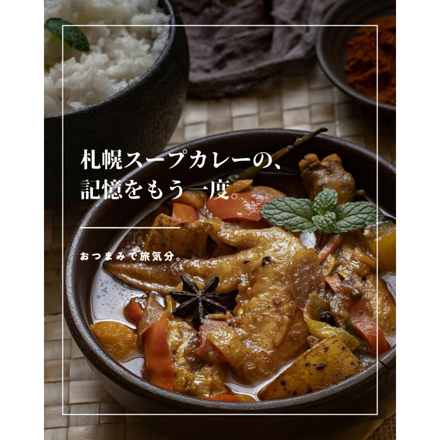 スレンディスタイル　スープタイプ8袋＋カレー風味14袋おまけ タイカレー 4種セット – スースーデリ