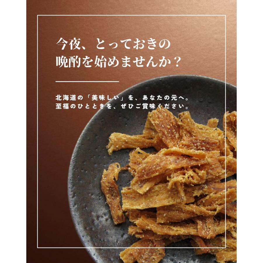 江戸屋 ピリッと甘するめ37g おつまみ 珍味 いか 甘辛味 やわらか胴 
