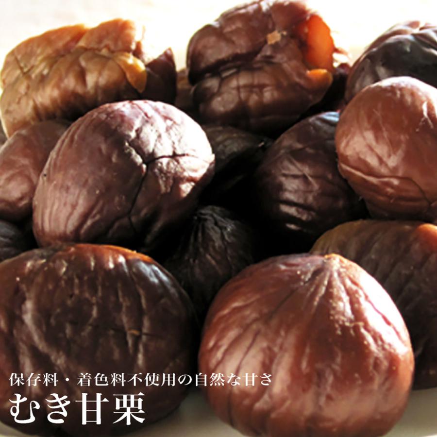 むき甘栗180g×20袋　大量購入割引　有機むき甘栗 ホールタイプ 遷西県産の甘い栗だけを使用_5