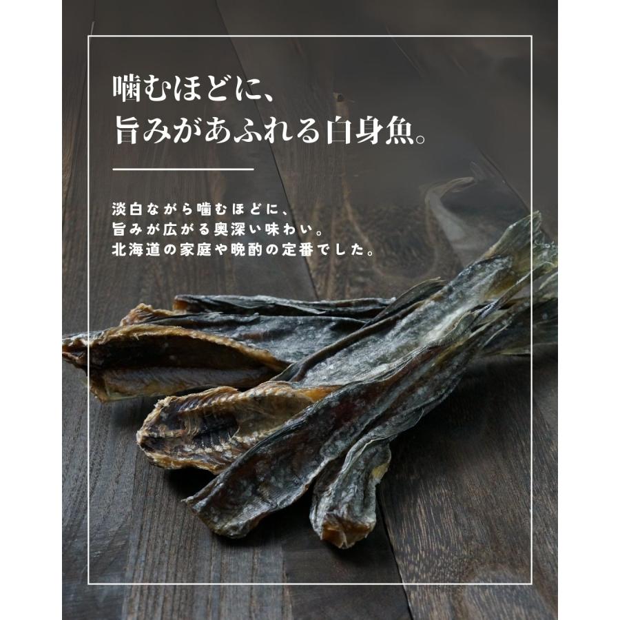 江戸屋 江戸屋 むきこまい74g 北海道産 珍味 むしり氷下魚