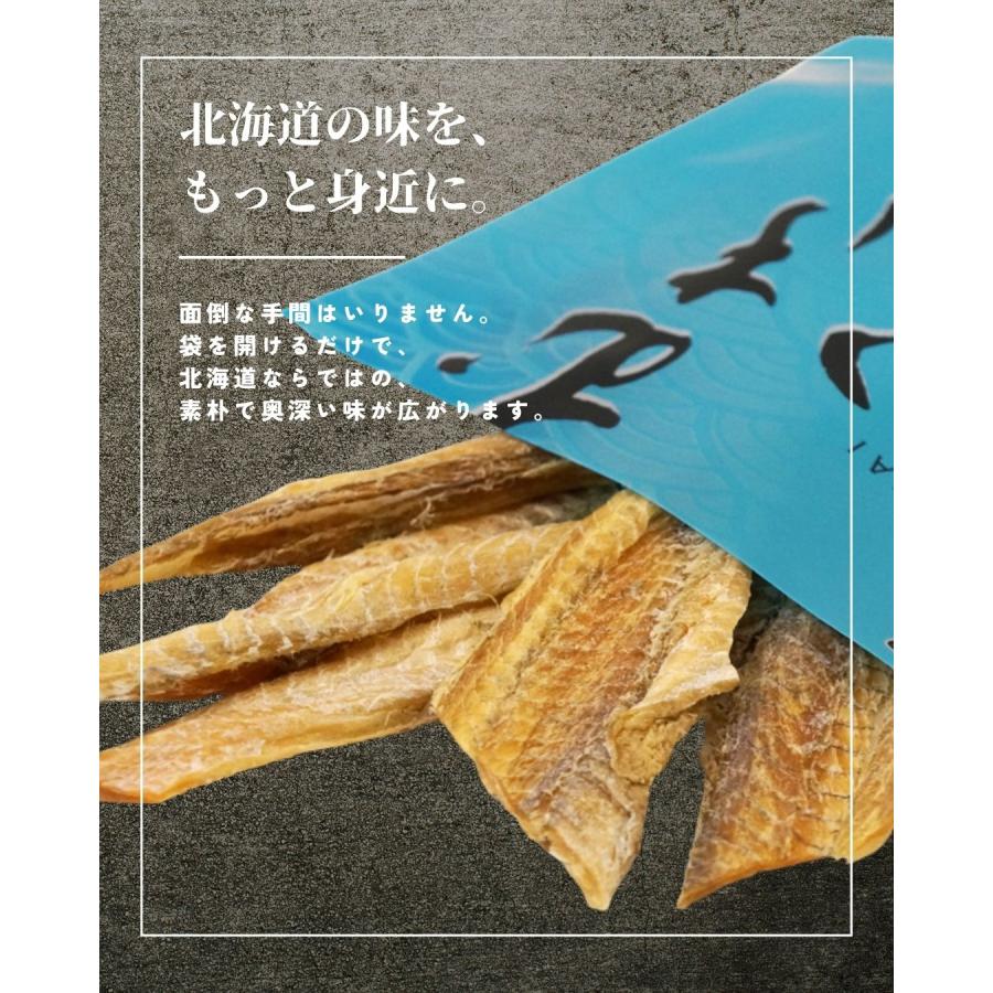江戸屋 北海道産むきこまい26g むしり氷下魚 すぐに食べられる 乾燥