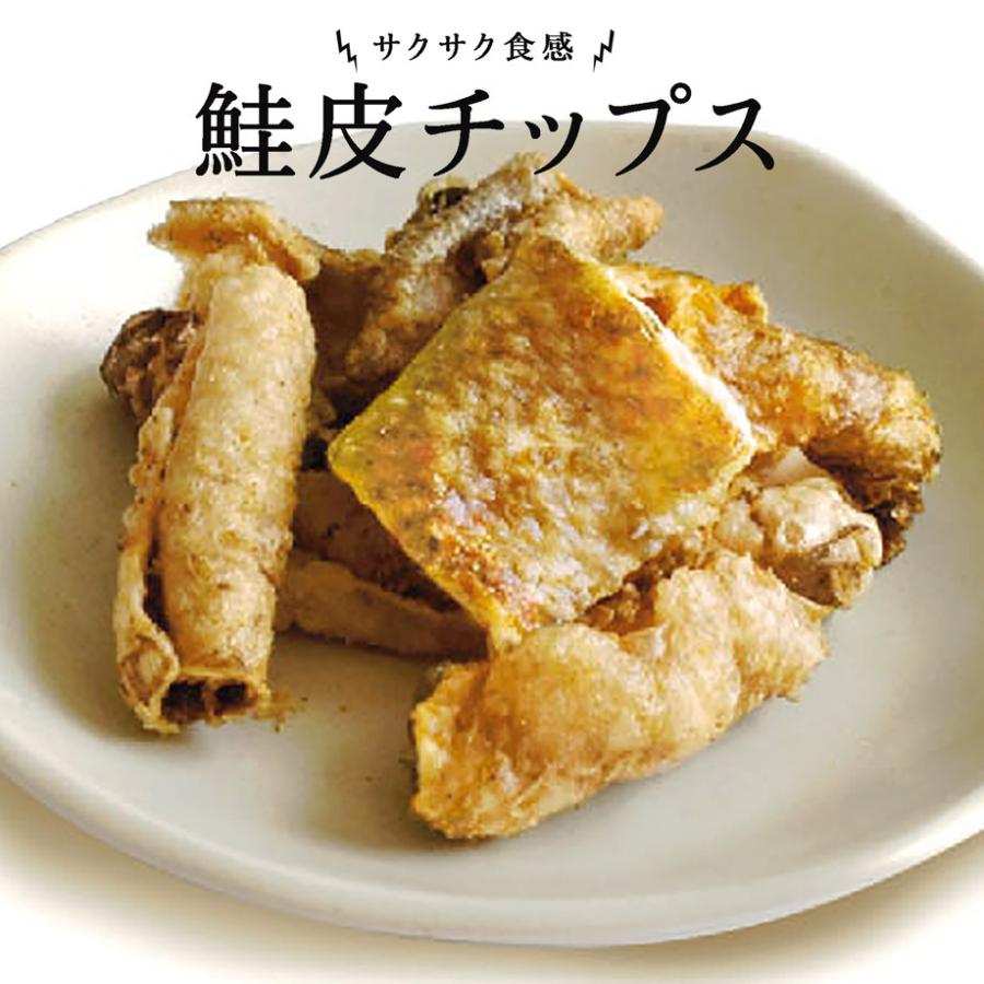 メーカー再生品メーカー再生品江戸屋 鮭皮チップス14g（3671） おつまみ珍味