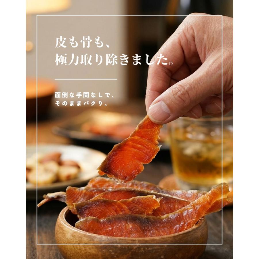 江戸屋 鮭とばスライス38g やわらか食感で食べやすい鮭とば 初心者にも