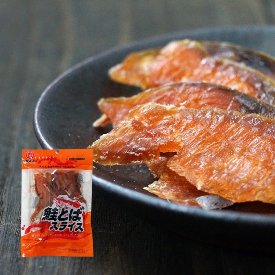 江戸屋 鮭とばスライス38g やわらか食感で食べやすい鮭とば 初心者にも