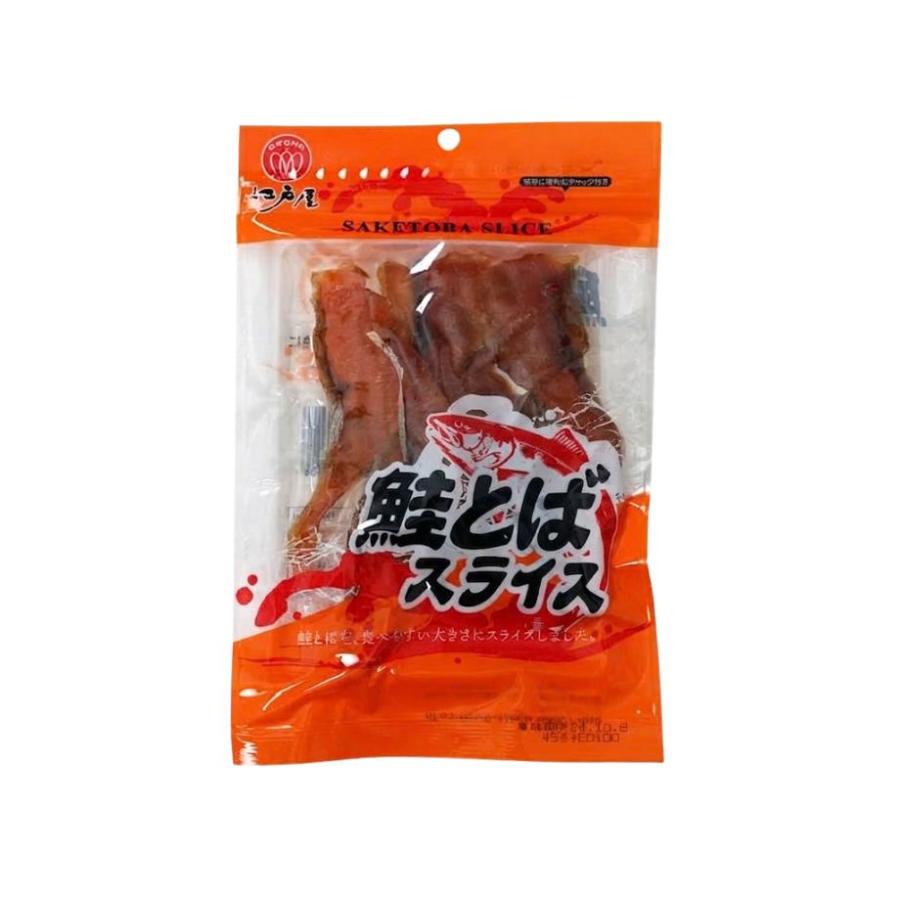 江戸屋 鮭とばスライス38g やわらか食感で食べやすい鮭とば 初心者にも