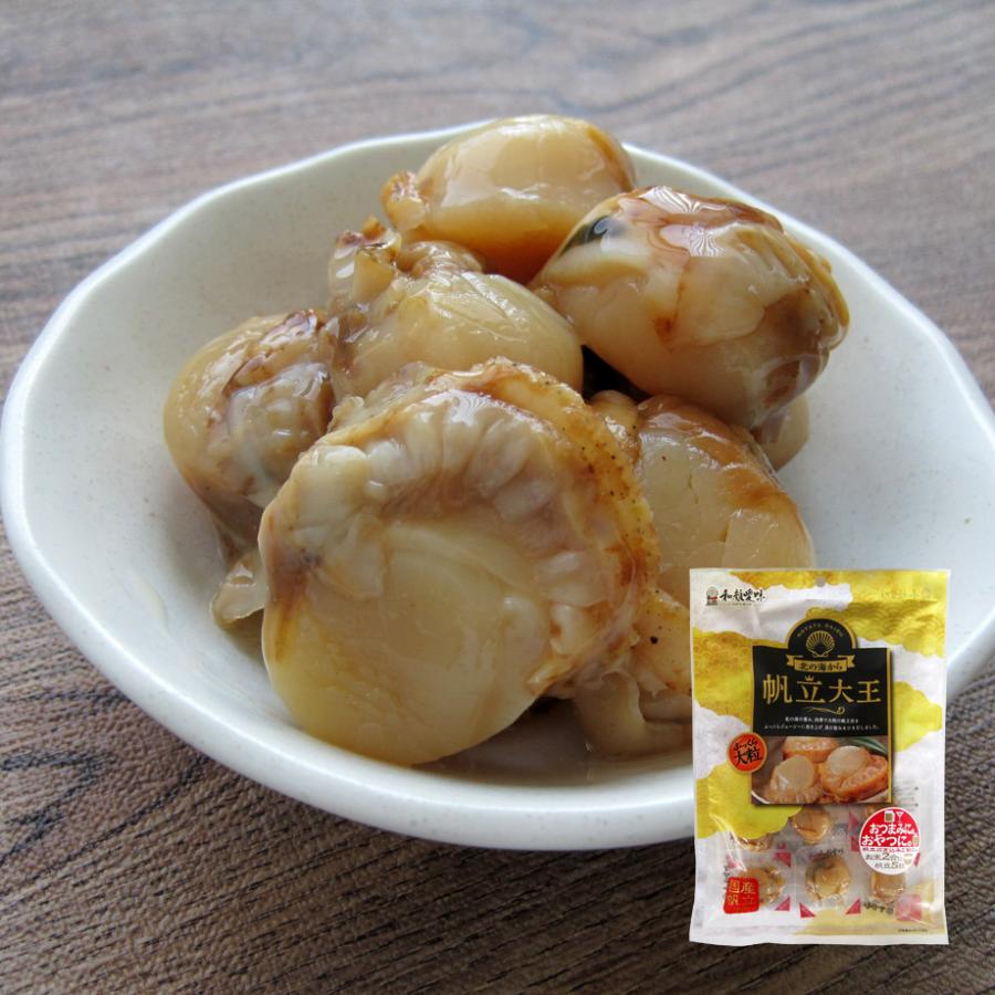 帆立大王75g 大粒で肉厚な国産帆立をふっくら仕上げた贅沢おつまみ