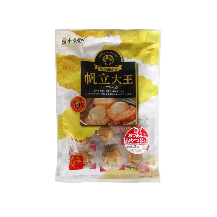 帆立大王 9袋セット 帆立大王75g 大粒で肉厚な国産帆立をふっくら仕上げた贅沢おつまみ