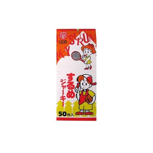江戸屋 するめジャーキー50枚 駄菓子 : 北の箱 - 通販 - Yahoo