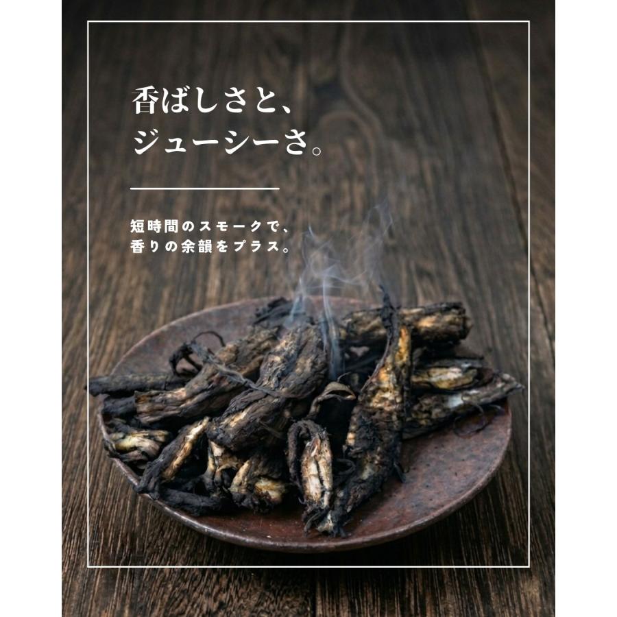 江戸屋 黒のさきいか44g 珍味 イカスミ使用 濃厚旨みとスモーク香る