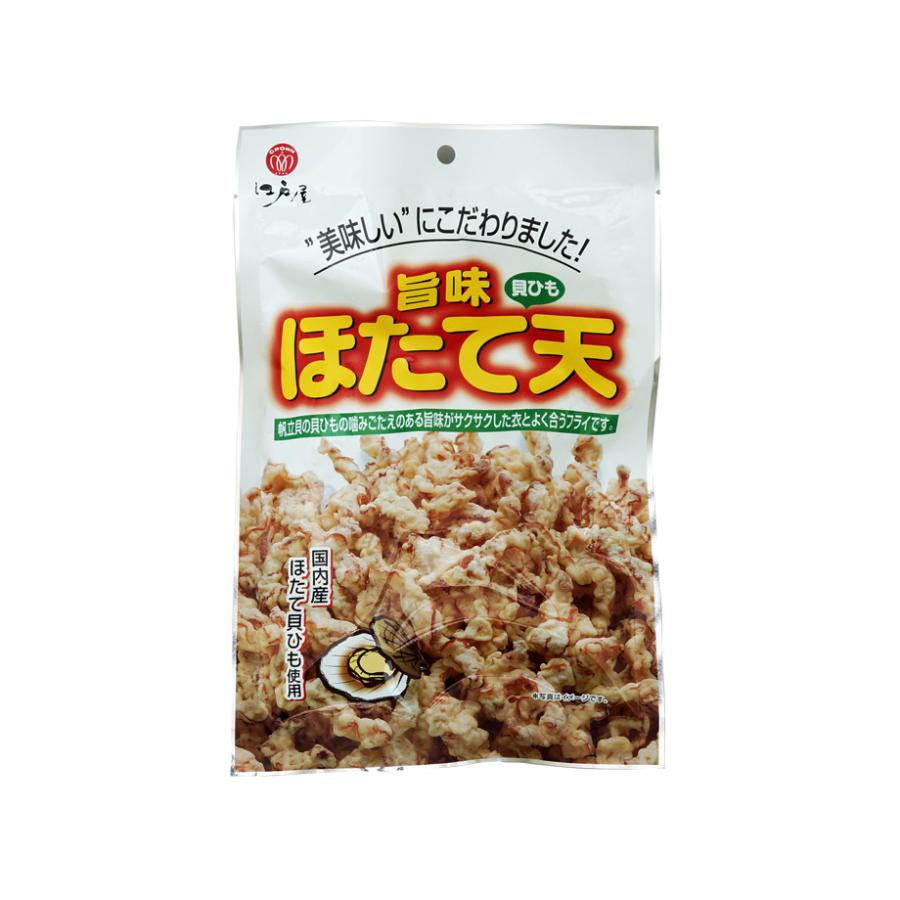 江戸屋 旨味ほたて天80g ほたて貝ひも使用 サクサク衣の海鮮フライ
