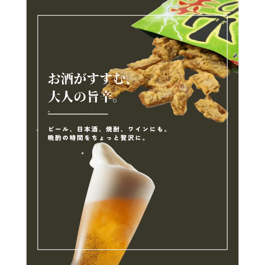 江戸屋 山わさびいか天40g おつまみ 北海道産山わさび使用 サクサク食
