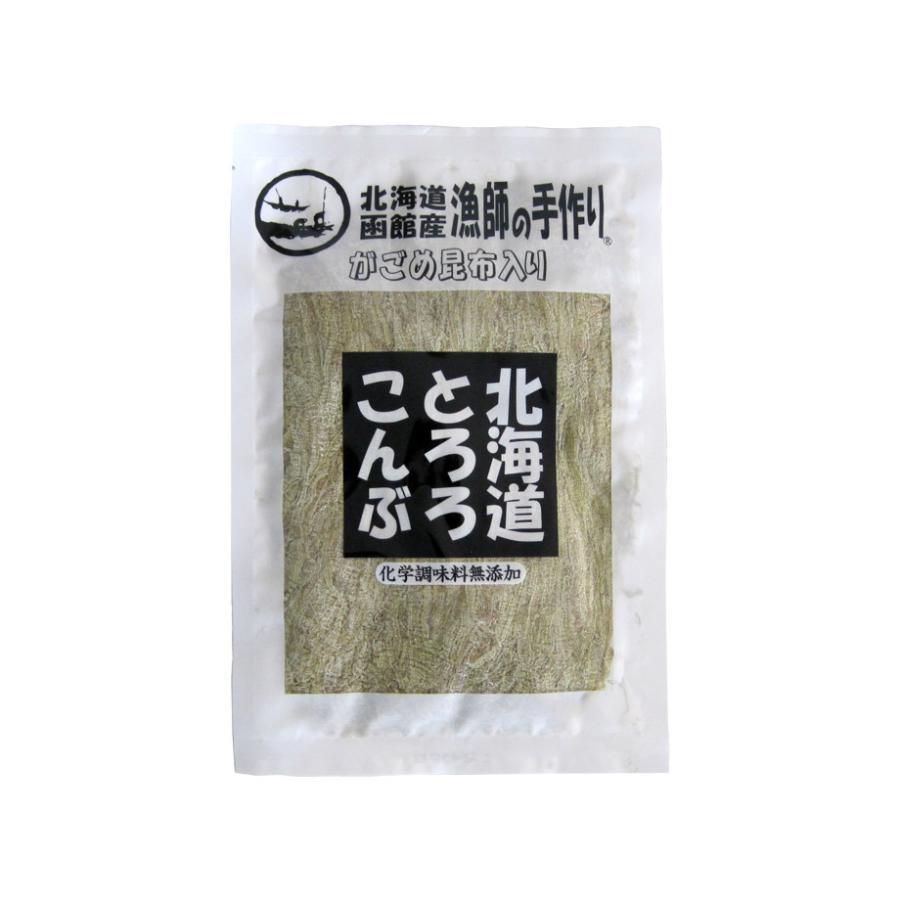 北海道とろろこんぶ50g がごめ昆布入り 道南産真昆布・がごめ昆布使用