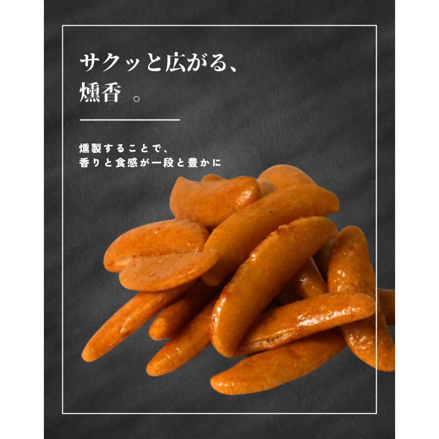 江戸屋 燻製極 柿の種＆ミックスナッツ 58g くんせいきわみ 桜チップ