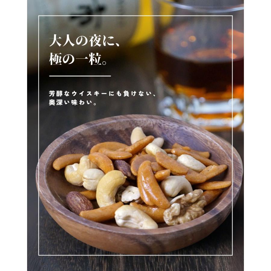 江戸屋 燻製極 柿の種＆ミックスナッツ 58g くんせいきわみ 桜チップ