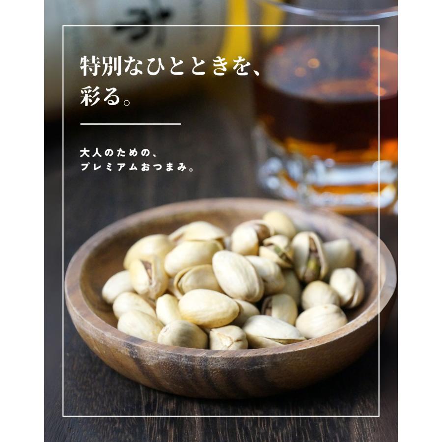 江戸屋 江戸屋 燻製極ピスタチオ PET 120g くんせいきわみピスタチオ