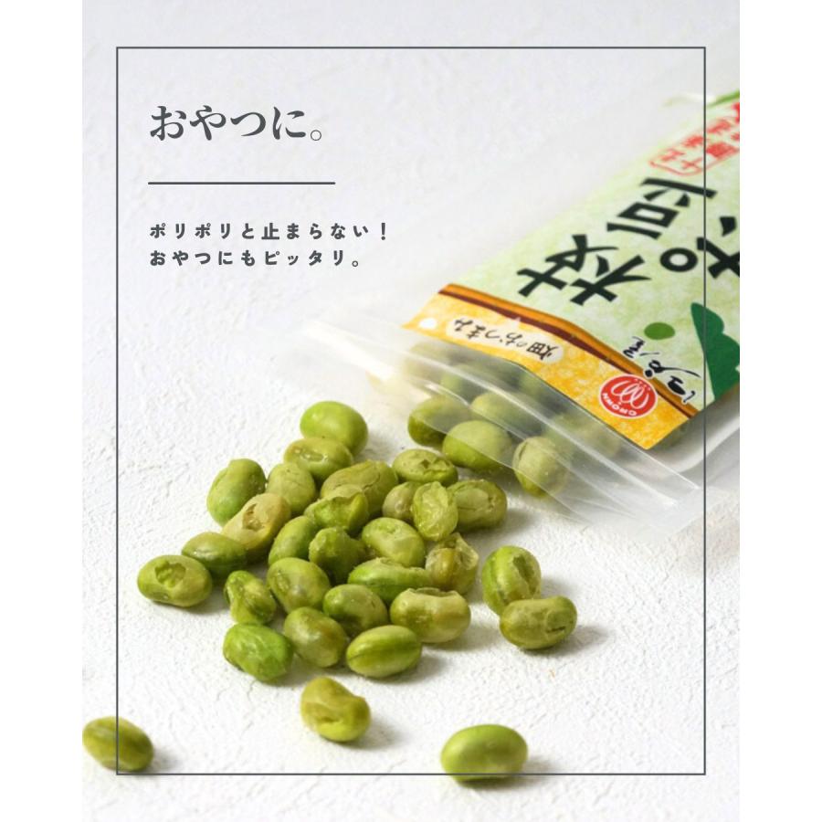 江戸屋 枝豆ポリポリ21g 北海道産枝豆 真空フライ 軽い食感の枝豆