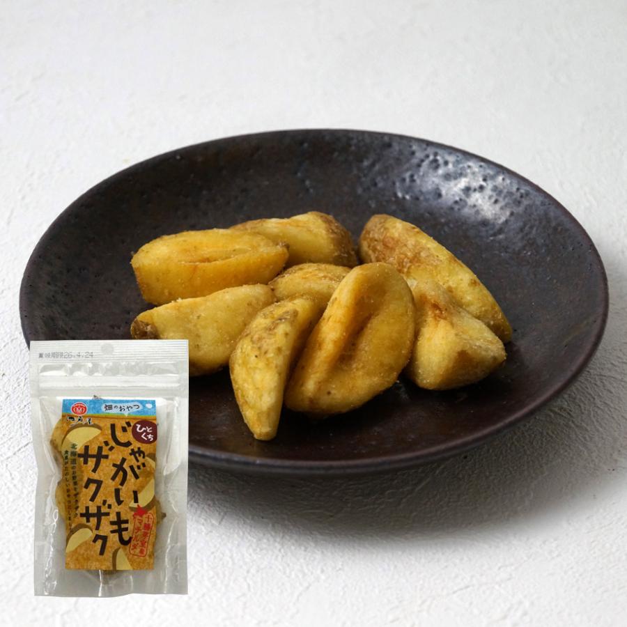 えがおのじゃがいも2枚 江戸屋 ひとくちじゃがいもザクザク32g 北海道産じゃがいも使用 真空