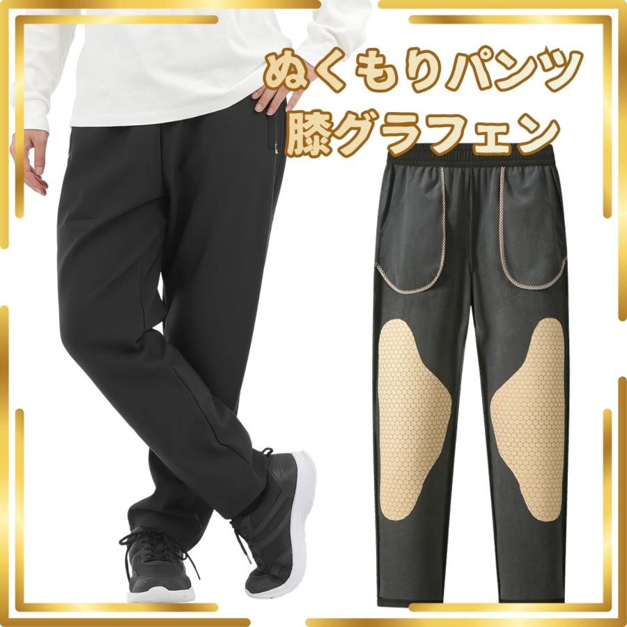 暖パン 防寒 防風 パンツ ストレッチの効いた 裏起毛 おしゃれ