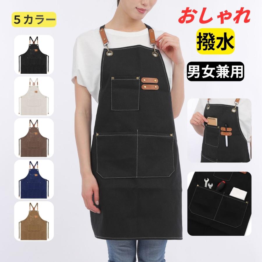 作業エプロン 美容師エプロン 撥水 おしゃれ 薄手 軽い 大きい ワークエプロン メンズ レディース 保育士 理容師 DIY 調理 業務 前掛け ポリエステル キャンバス（Yahoo!・ベルト屋）