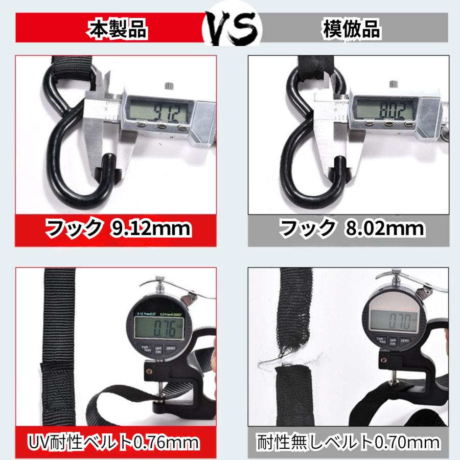 自動巻取り タイダウンベルト 荷締めベルト ラッシングベルト 2本