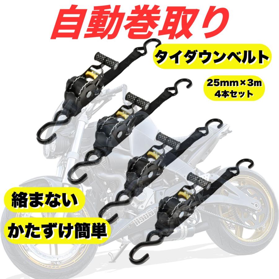 送料無料！バイク用  アウトドア　ラチェット白色タイダウンベルト　10個セット 送料無料 バイク用 アウトドア ラチェット白色タイダウンベルト 10個