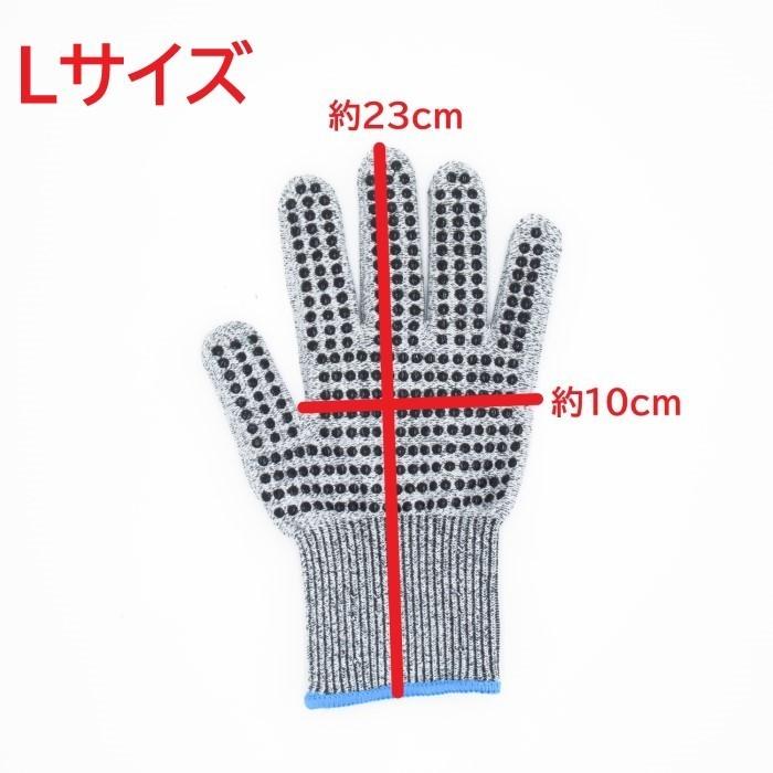 防刃手袋 災害 裏表 両面すべり止め手袋 耐切創軍手 薄手 草刈り 除草