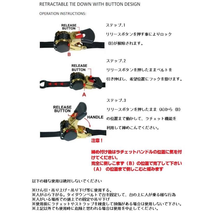 タイダウンベルト 自動巻取り ラッシングベルト ラチェット 自動 タイダウンベルト 自動巻取り ラッシングベルト ラチェット 自動