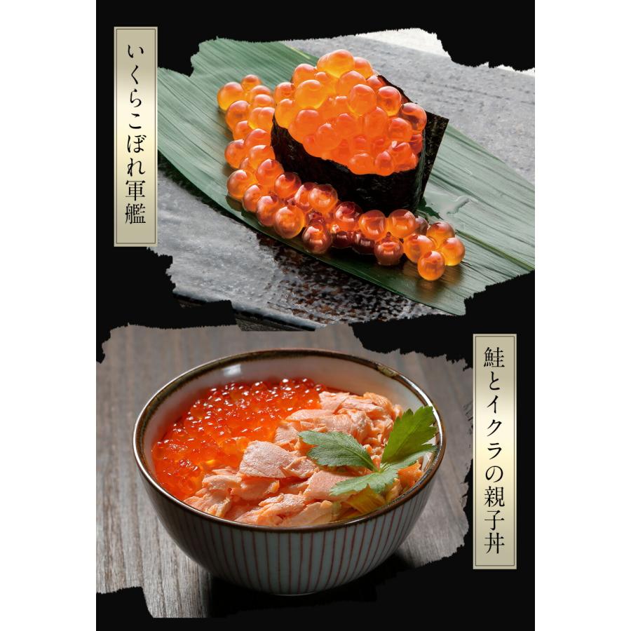 期間限定36%OFF!24,900円⇒15,800円】鮭いくら 醤油漬け 1kg 期間限定36%OFF!24,900円⇒15,800円】鮭いくら 醤油漬け 1kg