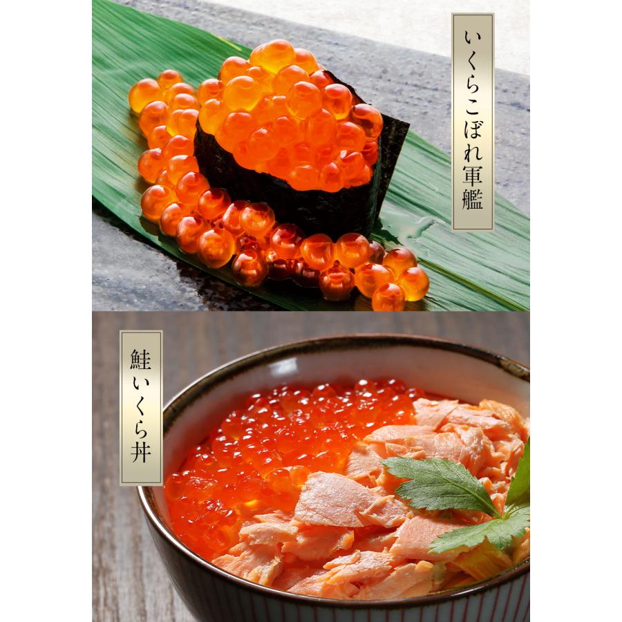 1Kg（500g×2）鮭いくら醤油漬け、 1kg（500g×2）鮭いくら醤油漬け、