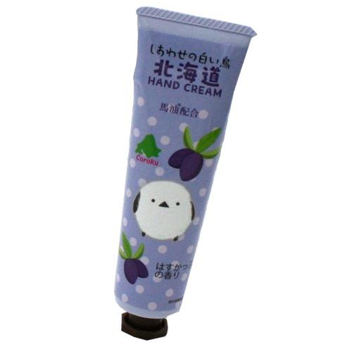 北海道 馬油配合 ハンドクリーム 30g【はすかっぷの香り】 お土産