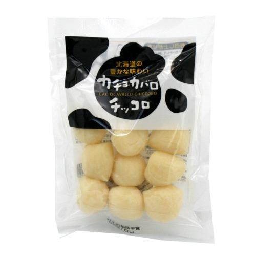 長沼 カチョカバロ チッコロ 「発送まで5日ほど頂きます」北海道 お