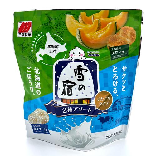食品 北海道 菓子 食品アソート