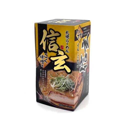 札幌ラーメン 信玄 こく味噌味 《2食入り》北海道 ご当地 有名店 みそ