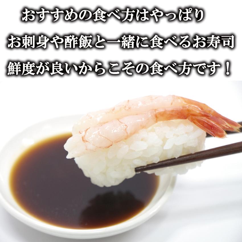 豪華 海老 3種 詰め合わせ 特大 ボタン海老 500g 北海シマエビ 250g 甘エビ 250g 海鮮ギフト 海鮮 セット 海産物 暑中見舞い 北海道 ぼたん海老 甘えび 縞海老 Ebitumeawase01 北之島 海幸工房ヤフー店 通販 Yahoo ショッピング