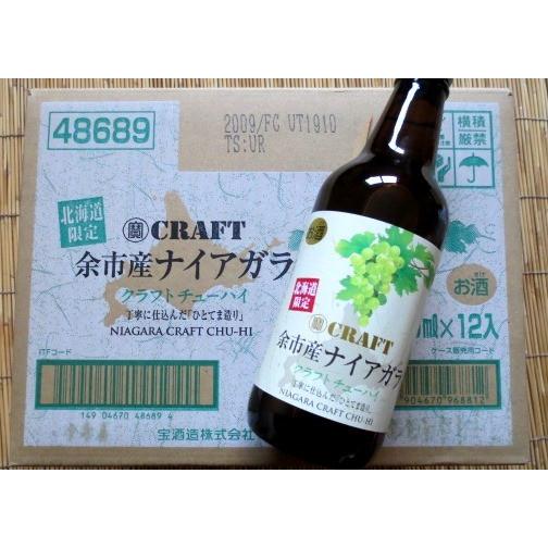 余市産ナイアガラ クラフトチューハイ330ml×12本 北海道限定