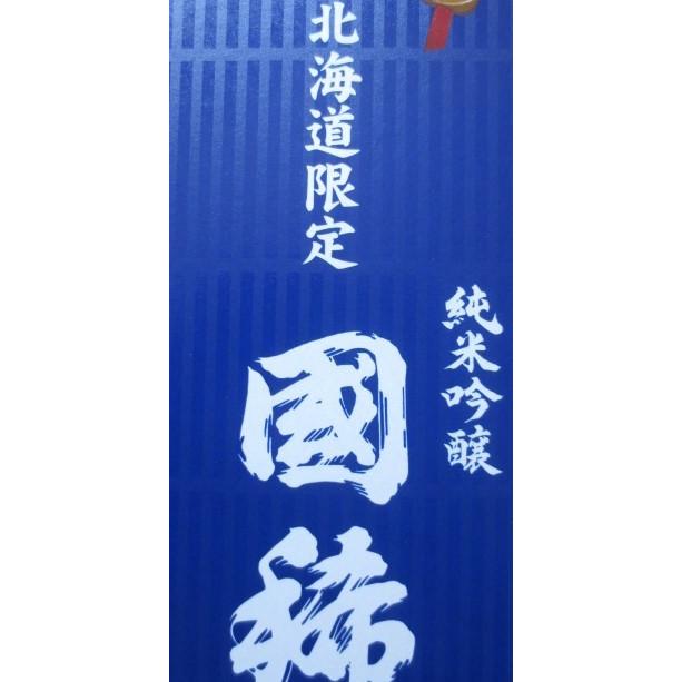 北海道限定 純米吟醸 国稀720ml 化粧箱入り : 北の魚河岸ヤフー 北海道限定 純米吟醸 国稀720ml 化粧箱入り : 北の魚河岸ヤフー