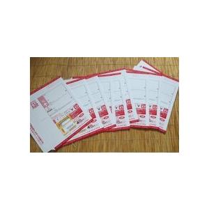 レターパックプラス 510円 75枚 | flamengofortaleza.com.br
