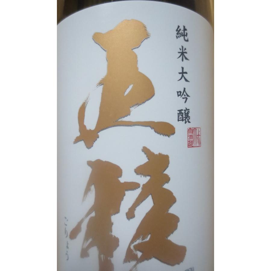 五稜乃蔵 五稜 純米大吟醸720ml 化粧箱入 函館の地酒 : 北の魚河岸