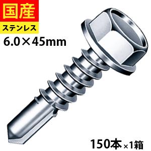ビスページ コンクリートビスさら 4×38 コンクリート 20本入 | ねじ・くぎ