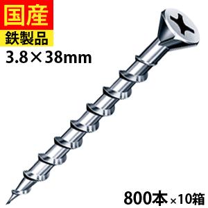 再再販 コーススレッド フレキ頭 ユニクロ 半ねじ 3 8 38 1箱 800本 10箱 輝く高品質な Cih Dev Humbird Com