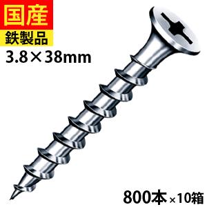 コーススレッド ラッパ頭 ユニクロ 全ねじ 3.8 × 38 1箱 800本 コーススレッド ラッパ頭 ユニクロ 全ねじ 3.8 × 38 1箱 800本